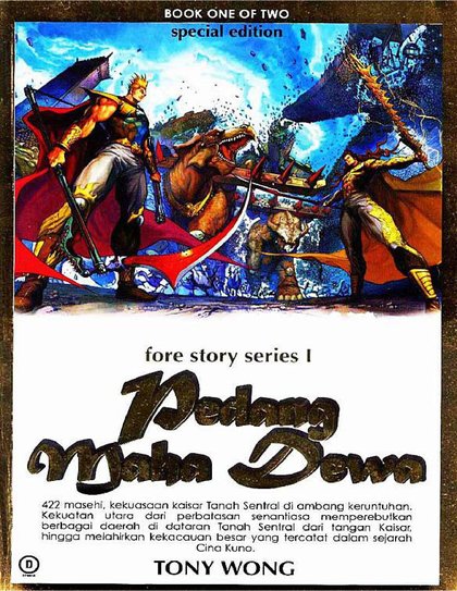 Pedang Maha Dewa Fore Story series 1