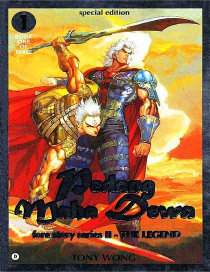 Pedang Maha Dewa Fore Story series 2 The Legend